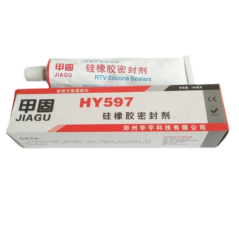 HY597有機(jī)硅密封劑高溫設(shè)備密封膠