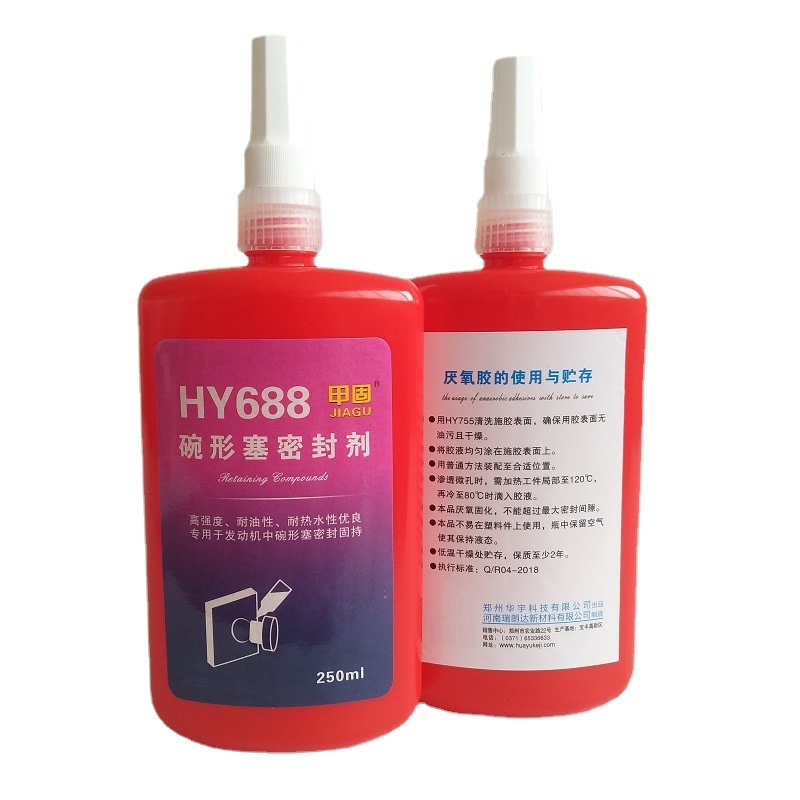 HY688發動機碗形塞密封劑