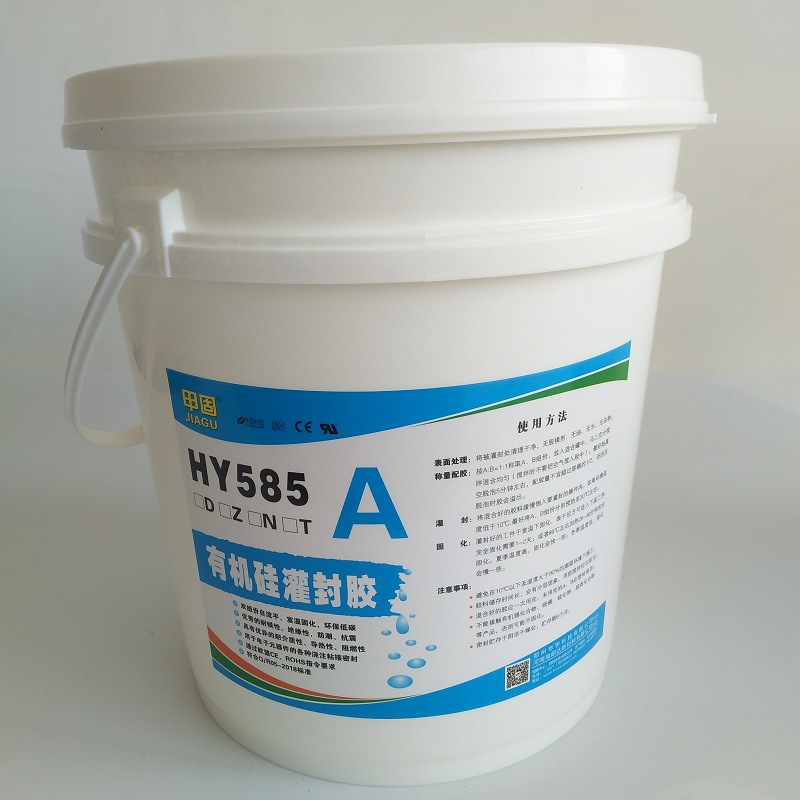 導(dǎo)熱加成型有機硅灌封膠HY585D-瑞朗達膠業(yè)